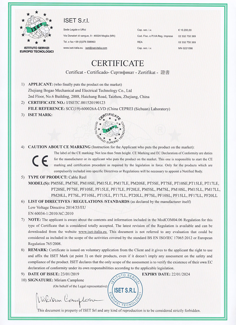 卷管器CE证书