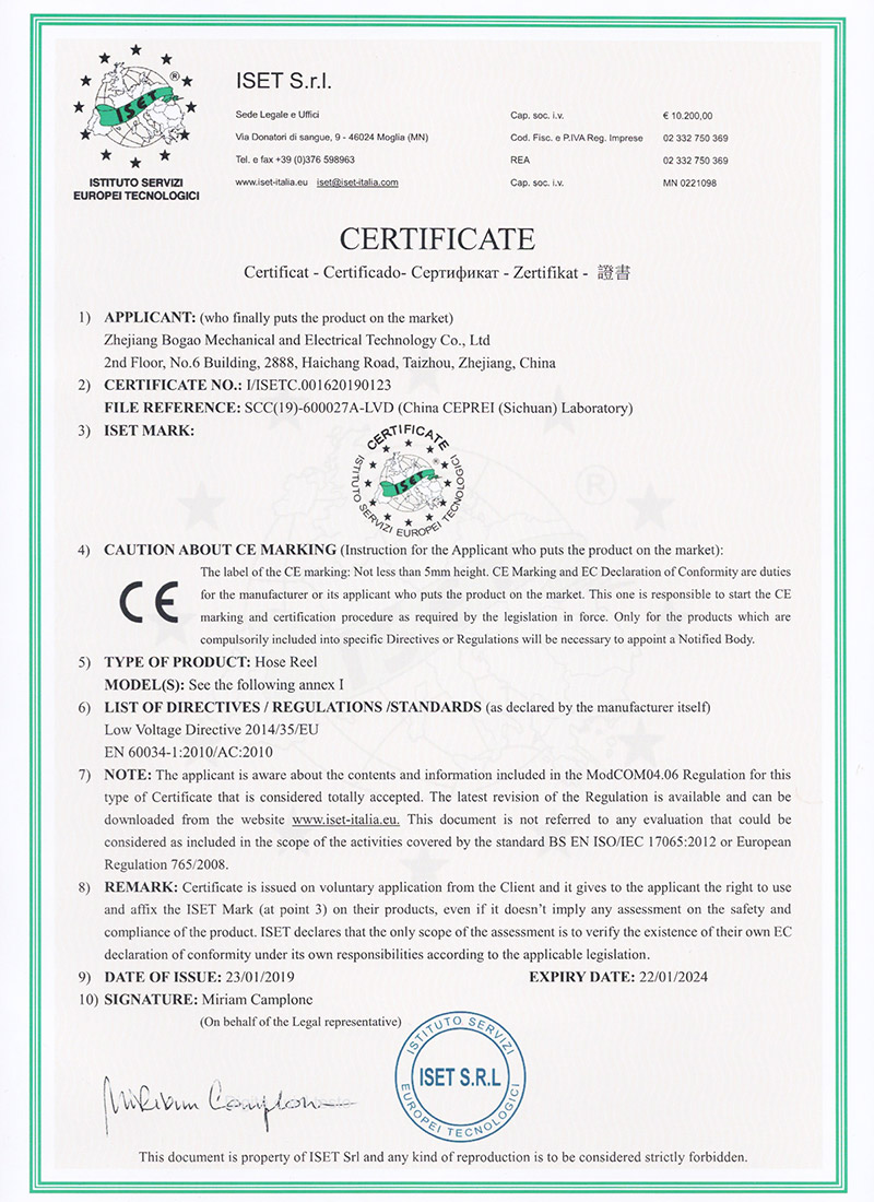 卷管器CE证书II